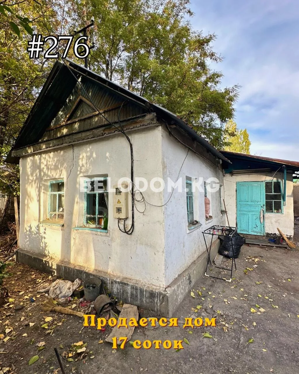 3 комнаты, 75 м², 17 соток, Ак-Суу, Агентство недвижимости
