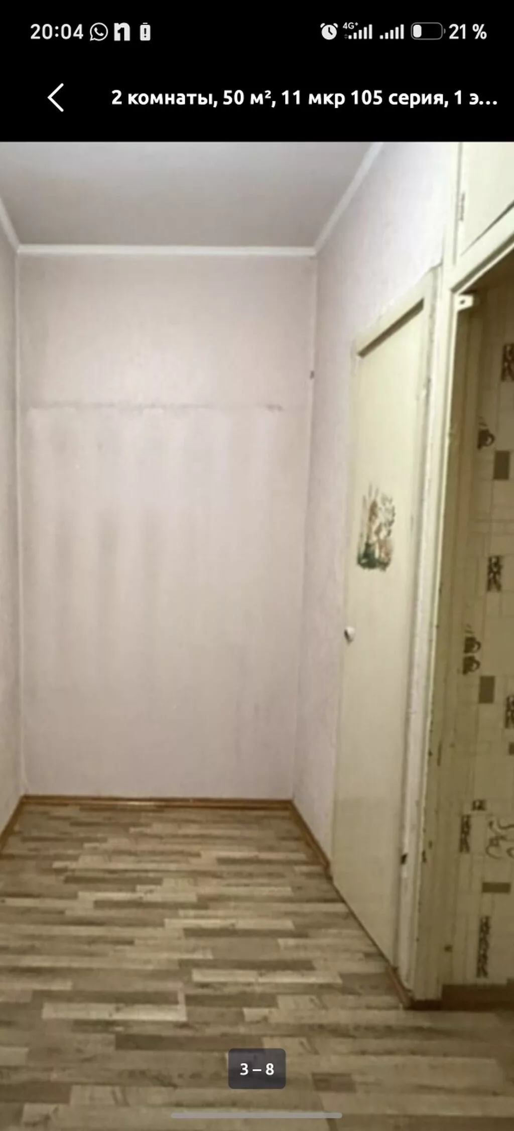 2 комнаты, 50 м², 105 серия, 1 этаж, Косметический ремонт