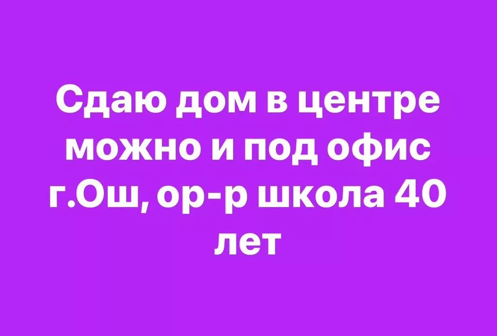250 м², 6 комнат и более, Геологородок
