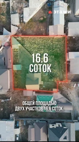 Продажа, участок: Чуйская область / Бишкек, город Бишкек, Арча-Бешик ж/м — за 66 000 000 сом