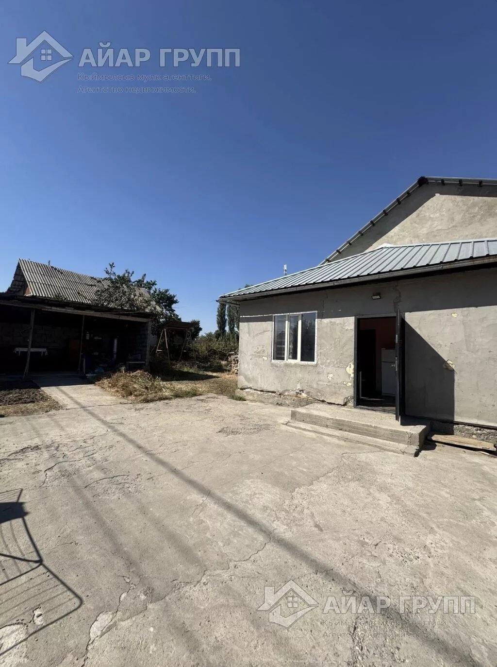 ‼️ ПРОДАЁТСЯ МАНСАРДНЫЙ ДОМ С УЧАСТКОМ 11 СОТОК 📍 Сокулукский район
