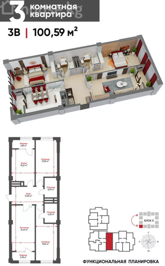 Продажа 3-комн. квартира: город Бишкек, Горького - Алма-Атинская — за 10 336 800 ⃀ — MHouse (house.kg)