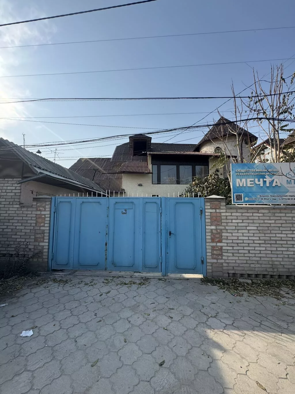 6 комнат и более, 200 м², 4 соток, Аламедин (ГЭС-2), Агентство недвижимости