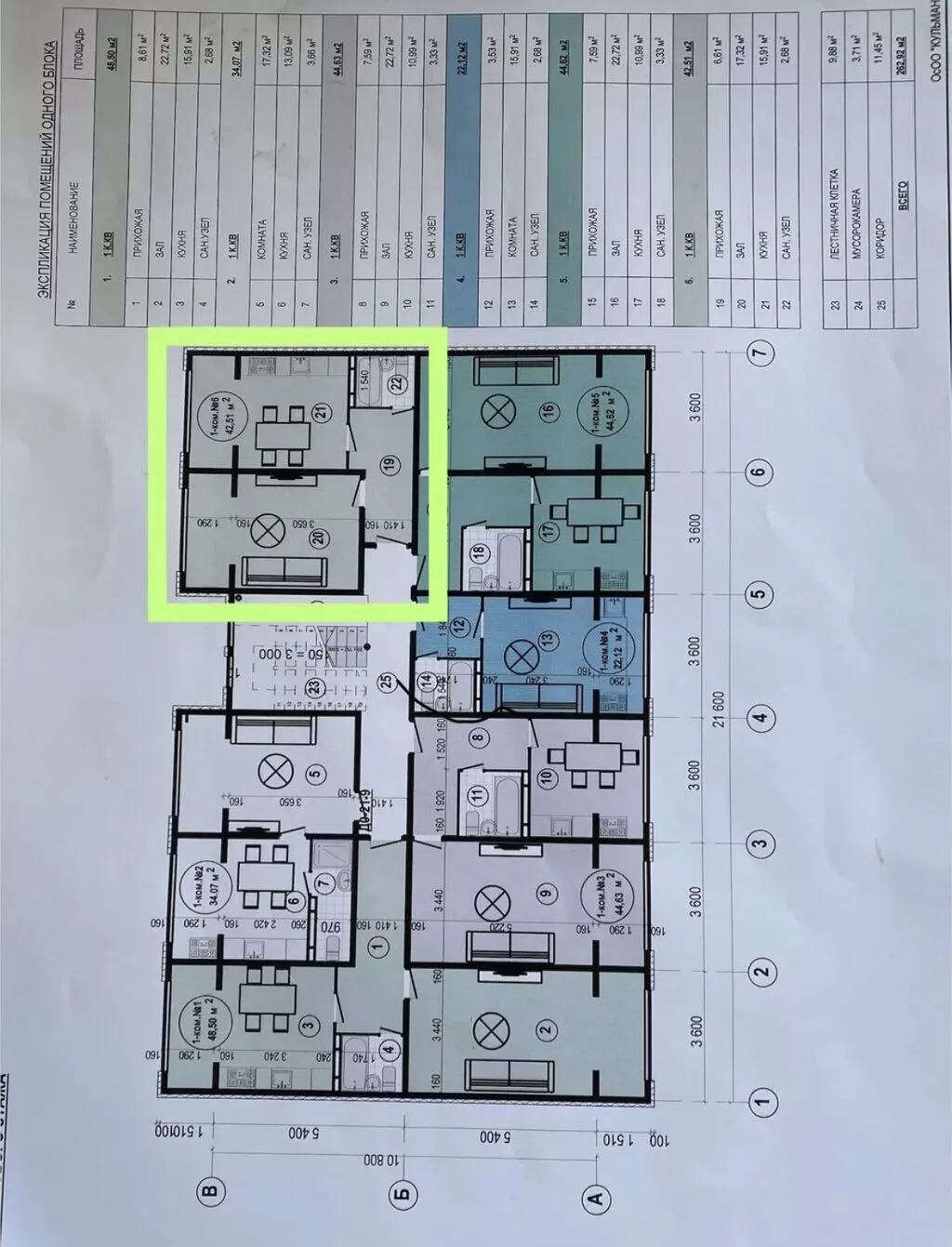 1 комната, 42 м², Рынок Баят/Азиз 1 этаж, ПСО (под самоотделку)