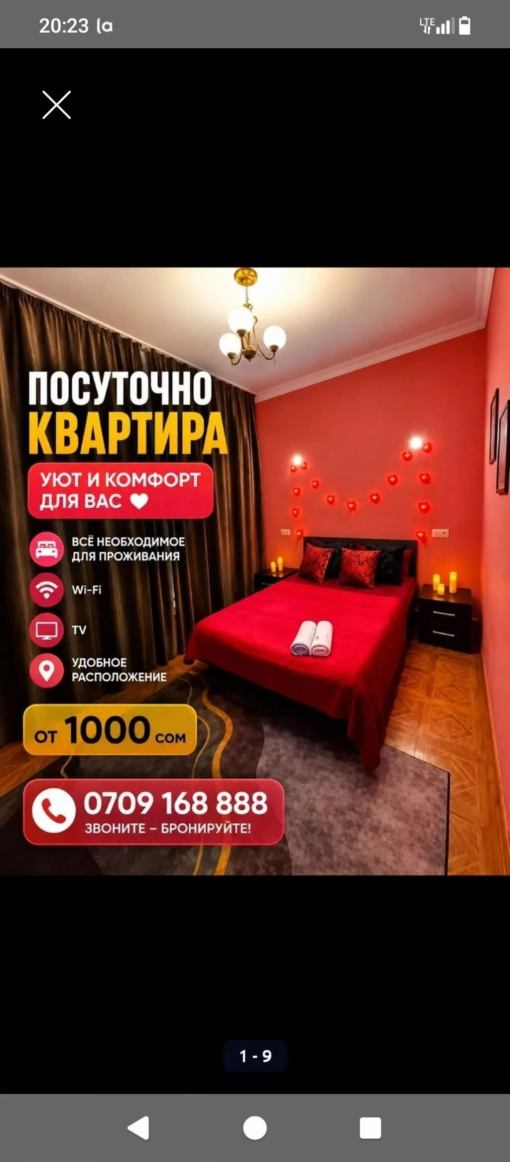 Гостиница гостиница гостиница гостиница гостиница 2 часа 1000 ночь