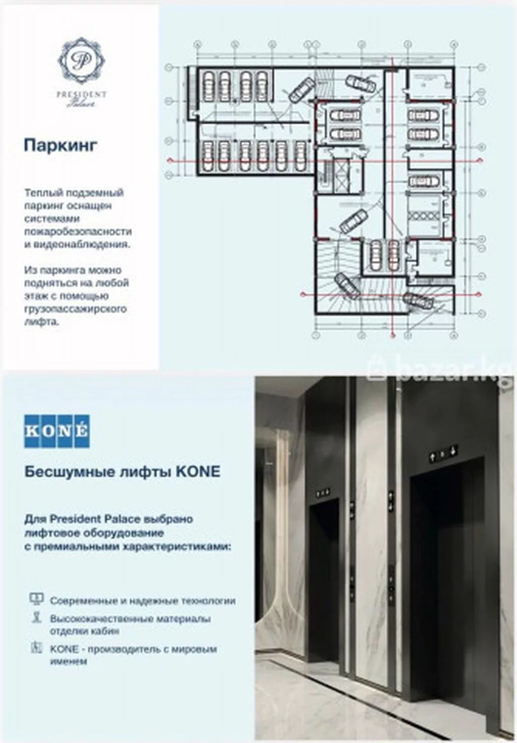 2 комнаты, 92 м², Золотой квадрат Элитка, 11 этаж