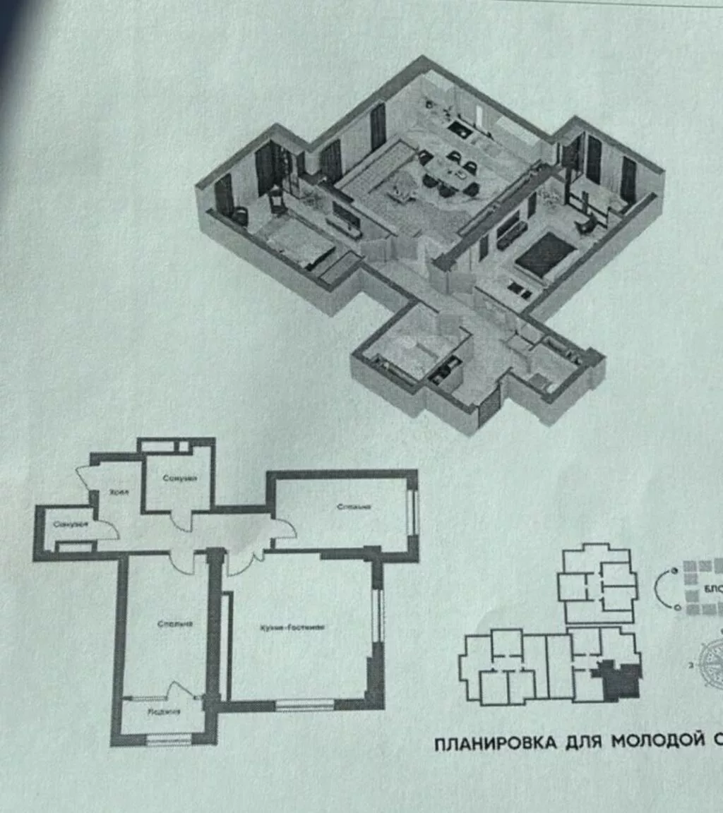 3 комнаты, 75 м², Технопарк Элитка, 11 этаж, ПСО (под самоотделку)