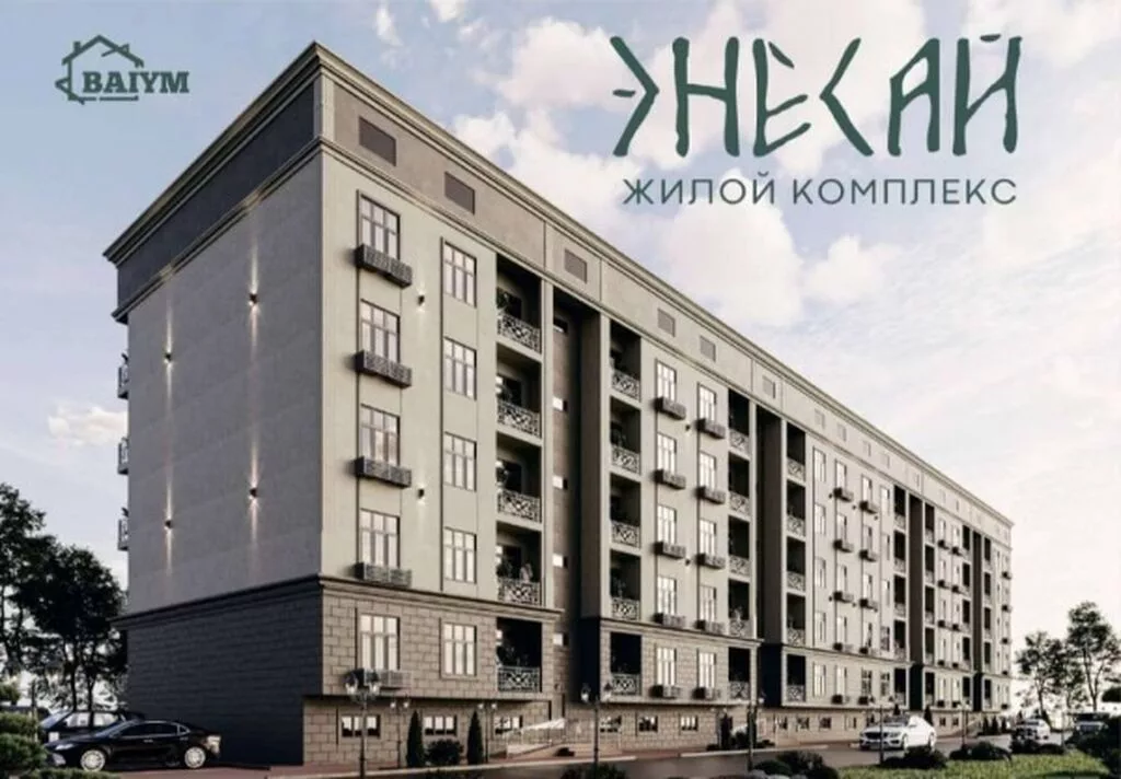 3 комнаты, 87 м², Энесай ж/м Элитка, 5 этаж, ПСО (под самоотделку)