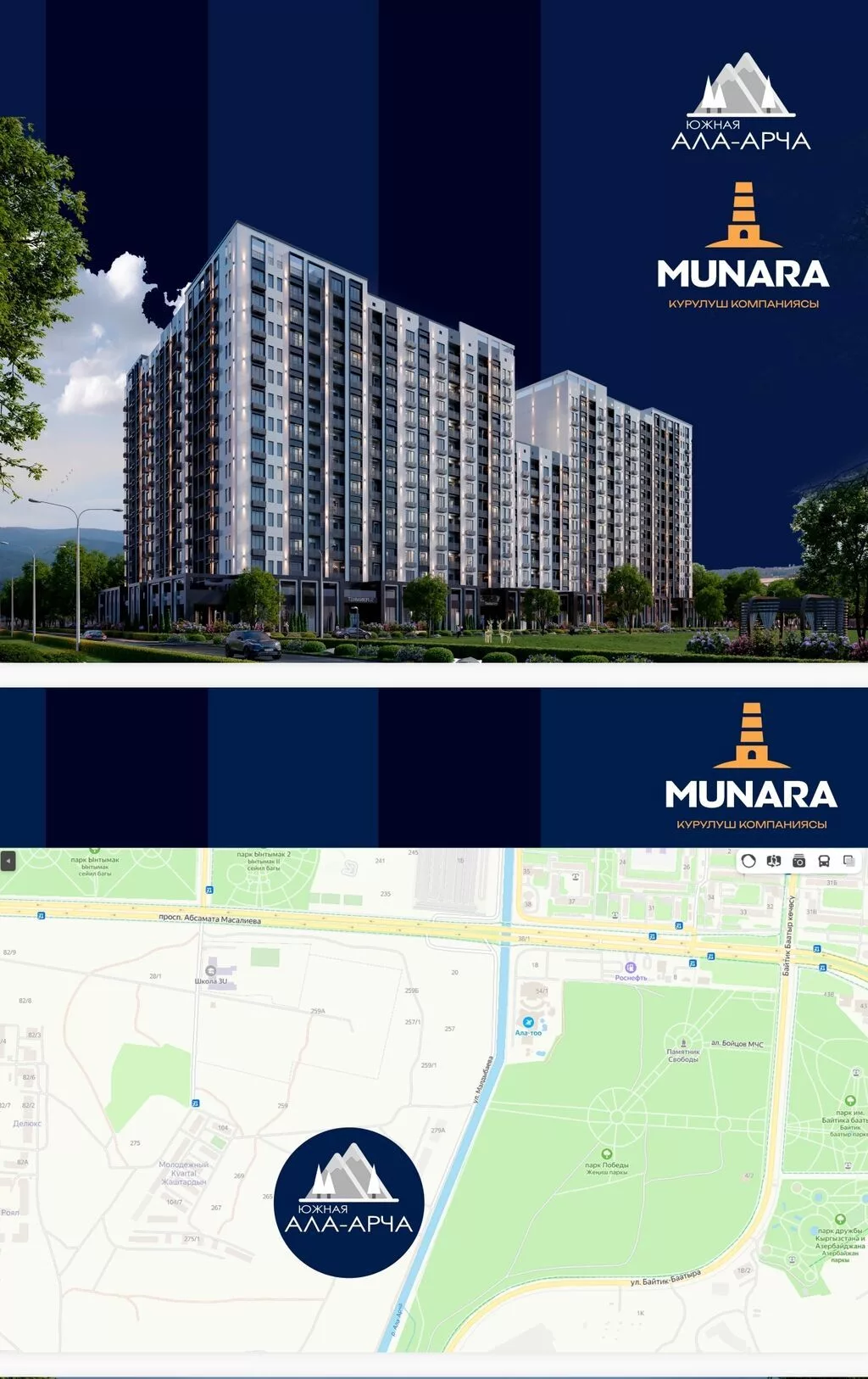 Строится, Элитка, 2 комнаты, 79 м²