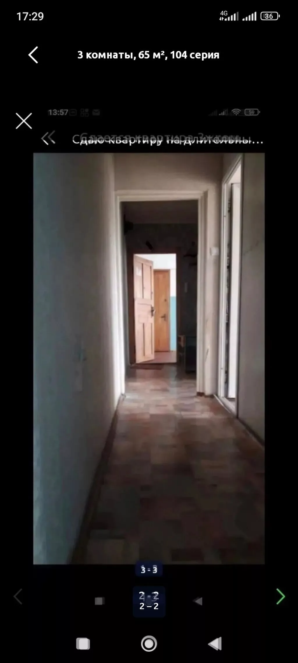 Сдается квартира 6 микрорайон все в шаговой доступности школа садик