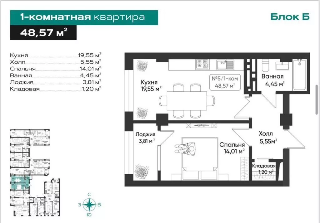 1 комната, 49 м², Тунгуч мкр Элитка, 6 этаж, ПСО (под самоотделку)