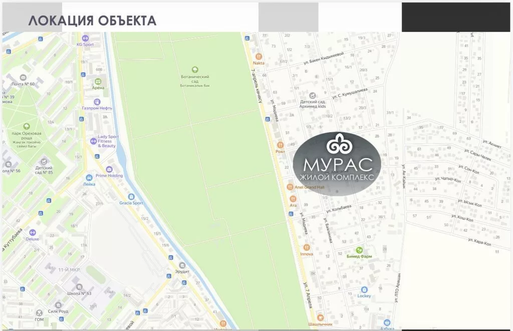 3 комнаты, 109 м², Элитка, 5 этаж, ПСО (под самоотделку)
