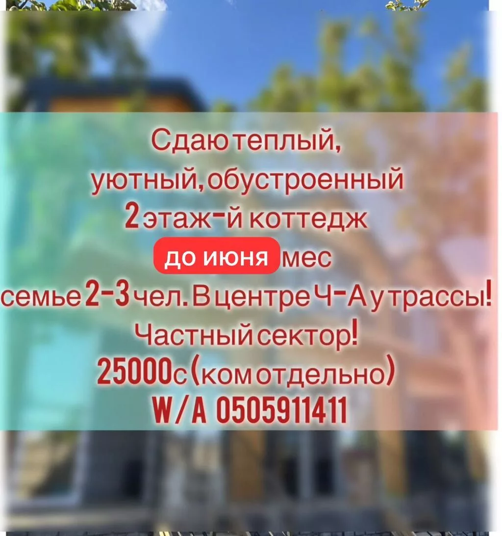Студия, Собственник, Без животных, от 1 месяца, С мебелью полностью