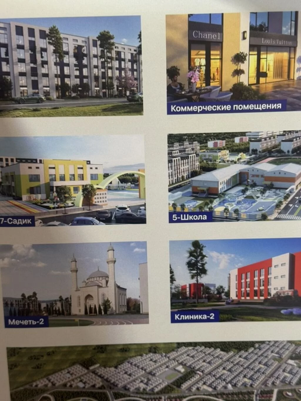 Строится, 2 комнаты, 5055 м²