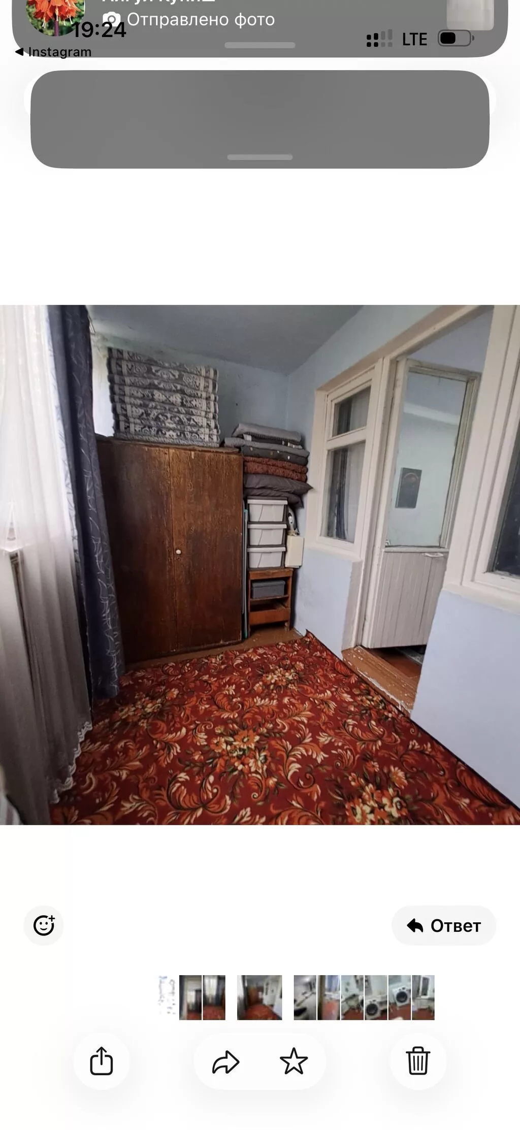 1 комната, 32 м², 104 серия, 4 этаж, Требуется ремонт