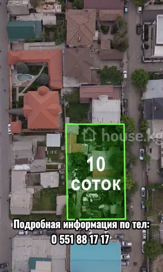 Продажа Участок: город Бишкек, VEFA — за 105 108 000 ⃀ — MHouse (house.kg)