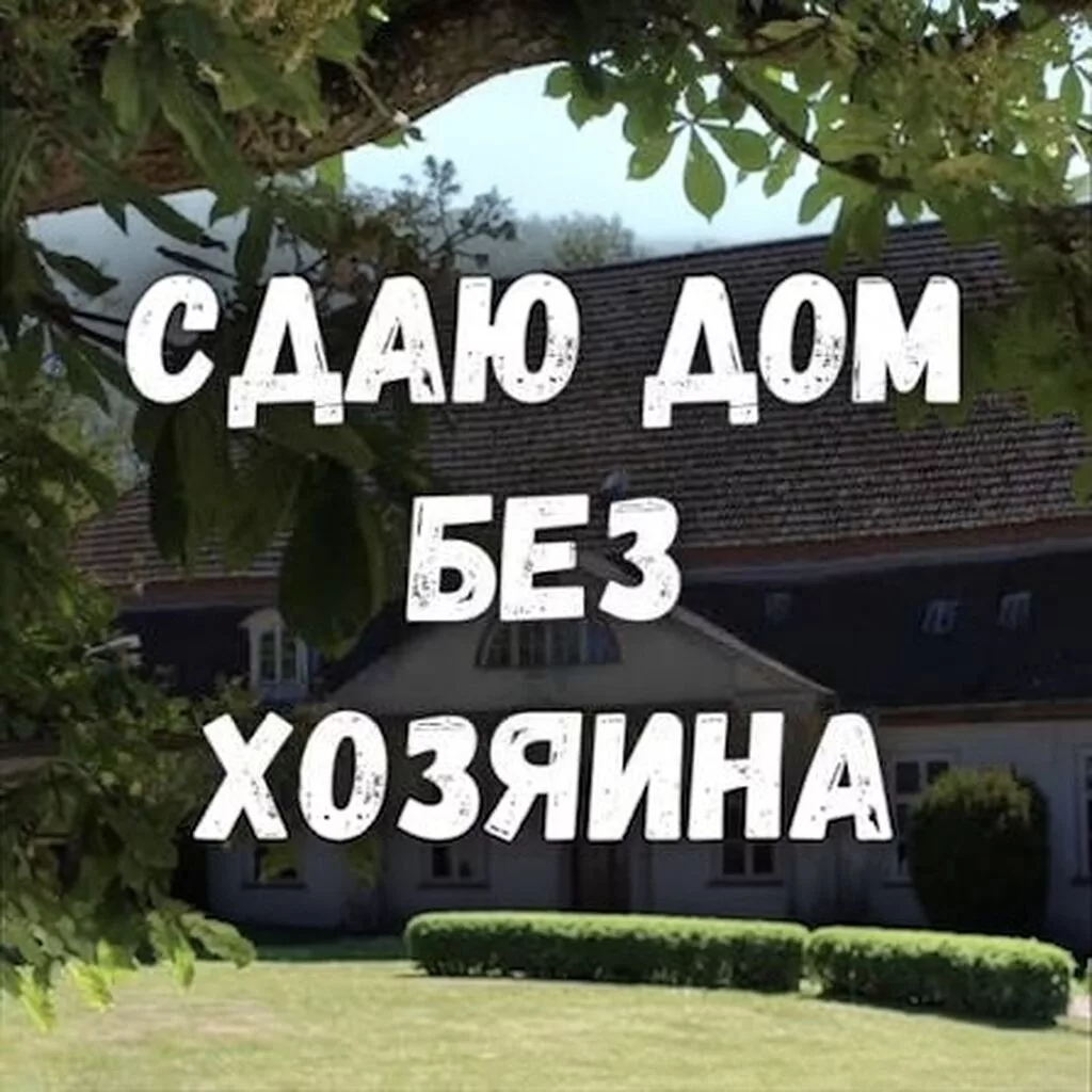 56 м², 3 комнаты, Семейным