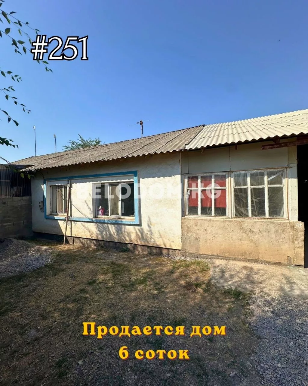 🏠Продается дом в с. Беш-Терек От трассы - 26км 🟡 4 - жилых комнат +