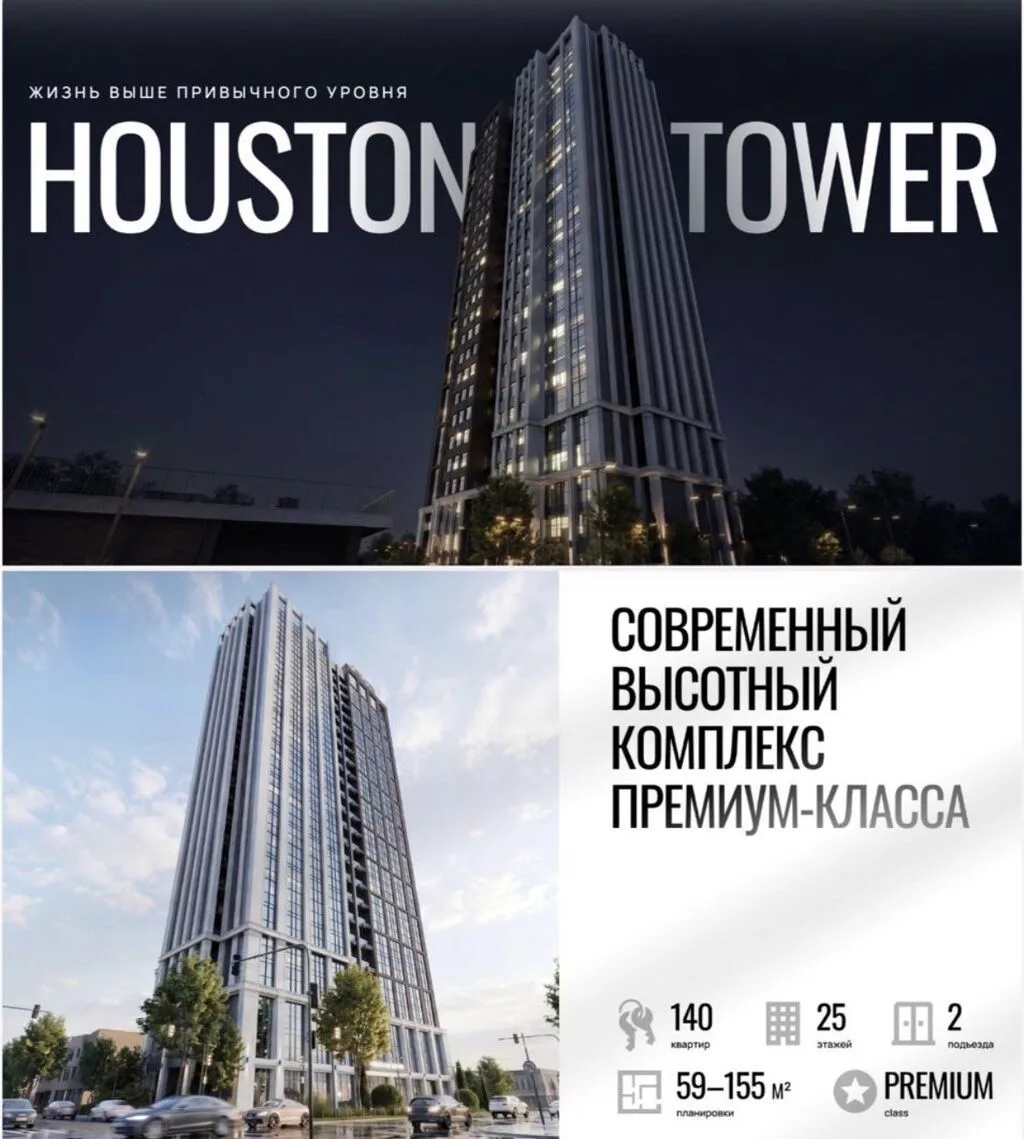 3 комнаты, 100 м², Южная Магистраль Элитка, 4 этаж, ПСО (под самоотделку)