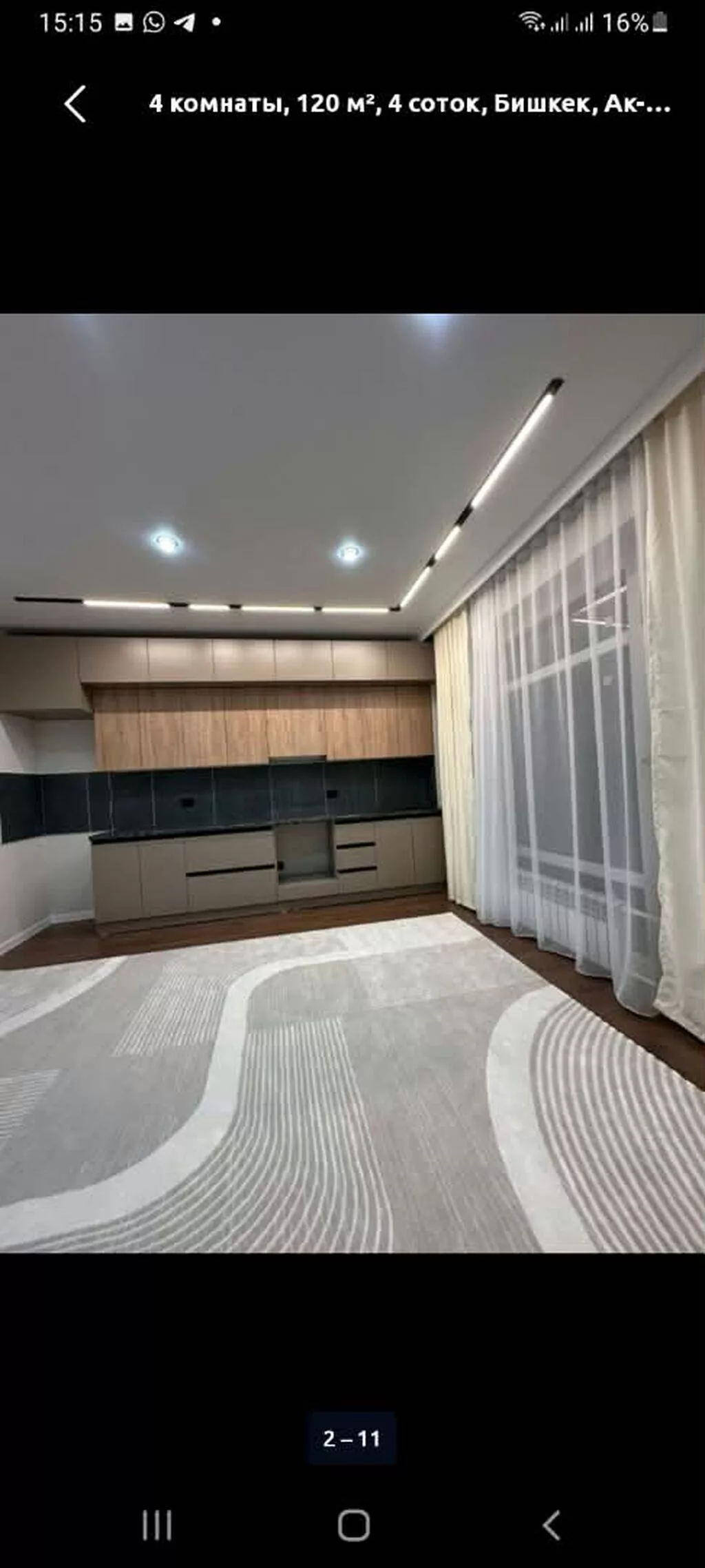 4 комнаты, 120 м², 4 соток, Бишкек, Ак-Ордо 3 ж/м Агентство недвижимости