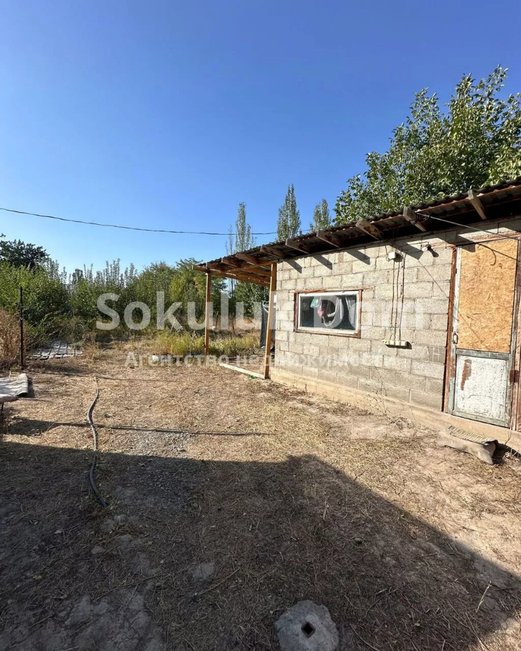 🏠Продается дом в с. Сокулук 🟡 Комнаты: 4 🟡 Участок: 9,2 соток 🟡