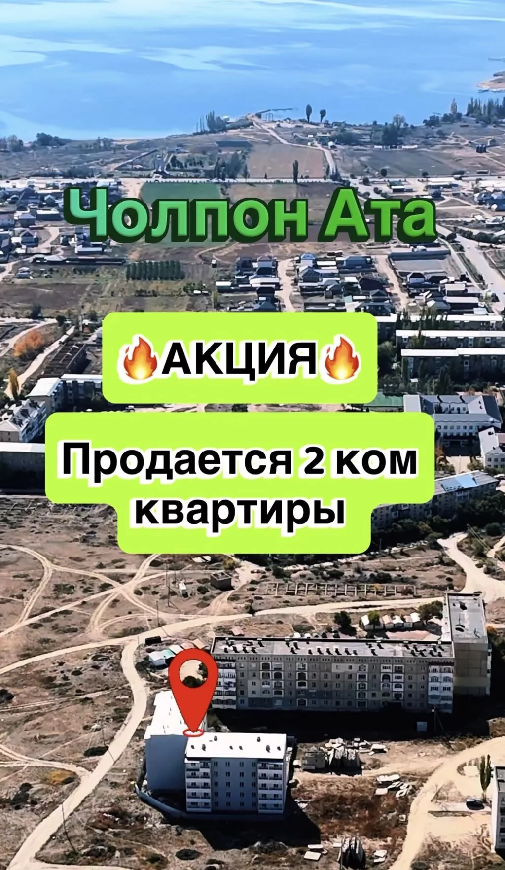 2 комнаты, 55 м², 105 серия, 4 этаж, Свежий ремонт