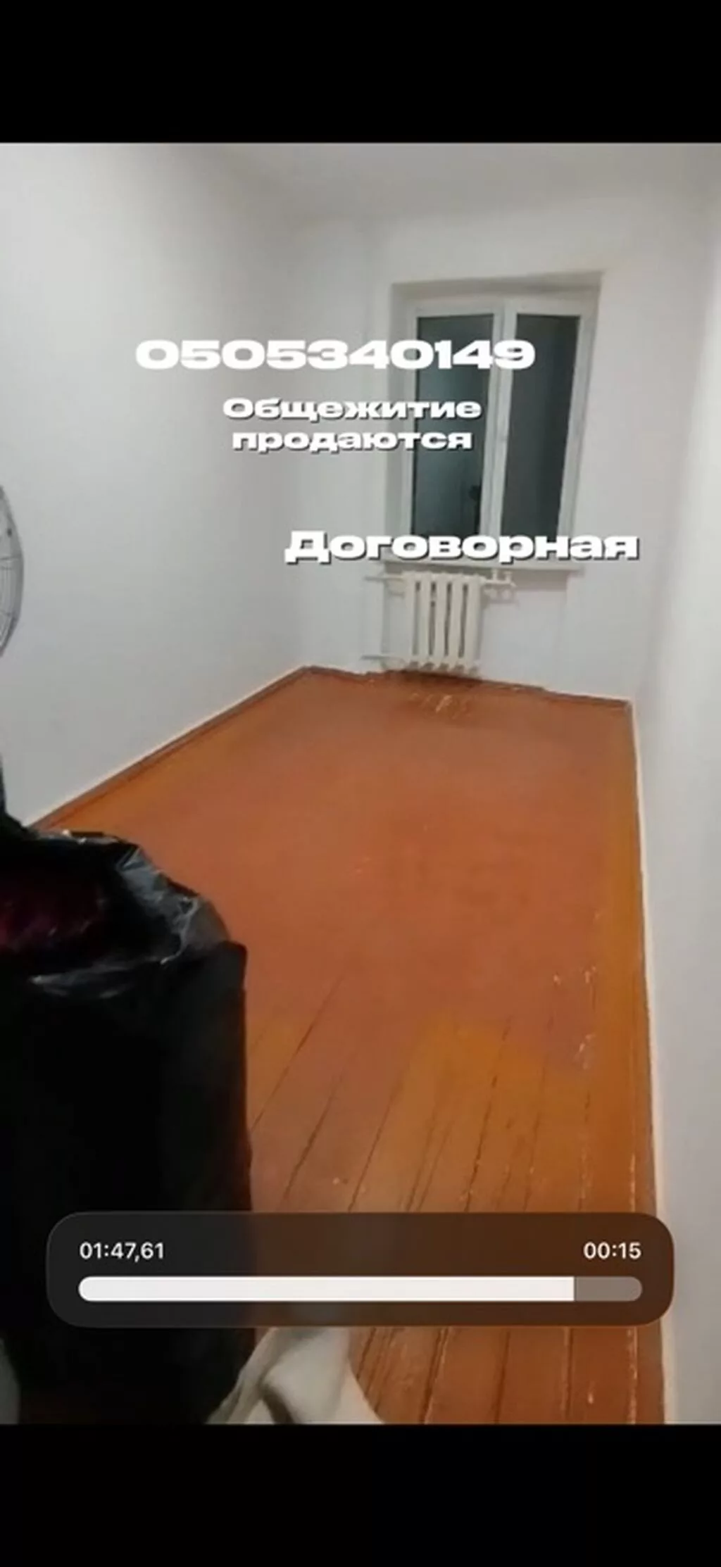Продаются комнаты в общежитии. - Кирпичный 5‑этажный дом, центральное
