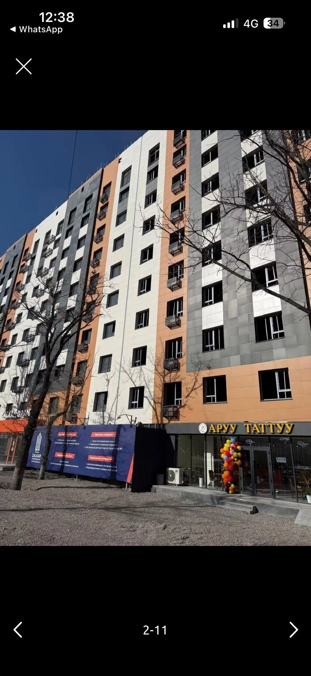 1 комната, 48 м², АЮ Гранд Элитка, 6 этаж, ПСО (под самоотделку)