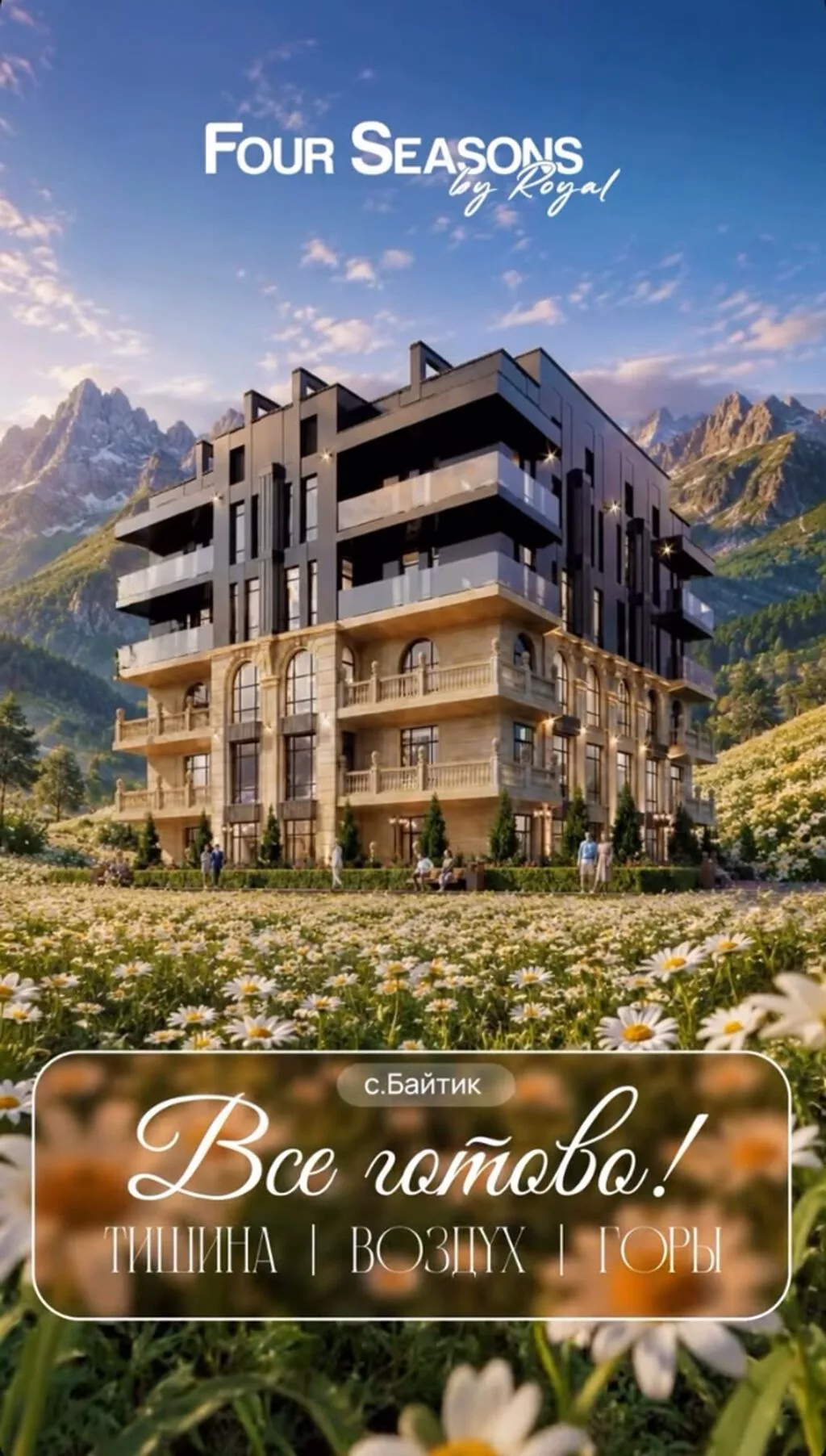 3 комнаты, 131 м²