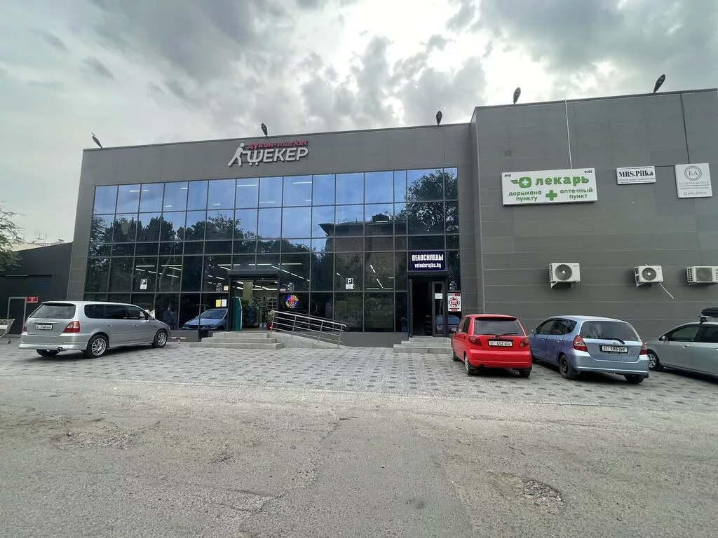 Аренда офисов, 42 м², В бизнес центре, С системой безопасности
