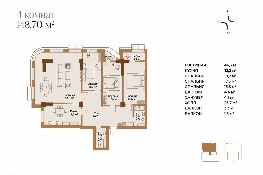 4 комнаты, 149 м², Мед Академия Элитка, 13 этаж, ПСО (под самоотделку)