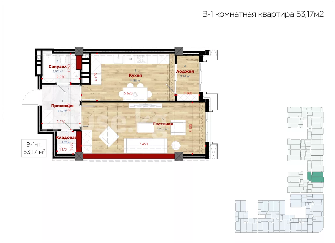 Продажа, 1-комн. квартира: Чуйская область / Бишкек, город Бишкек, Магистраль — за 7 451 456 сом