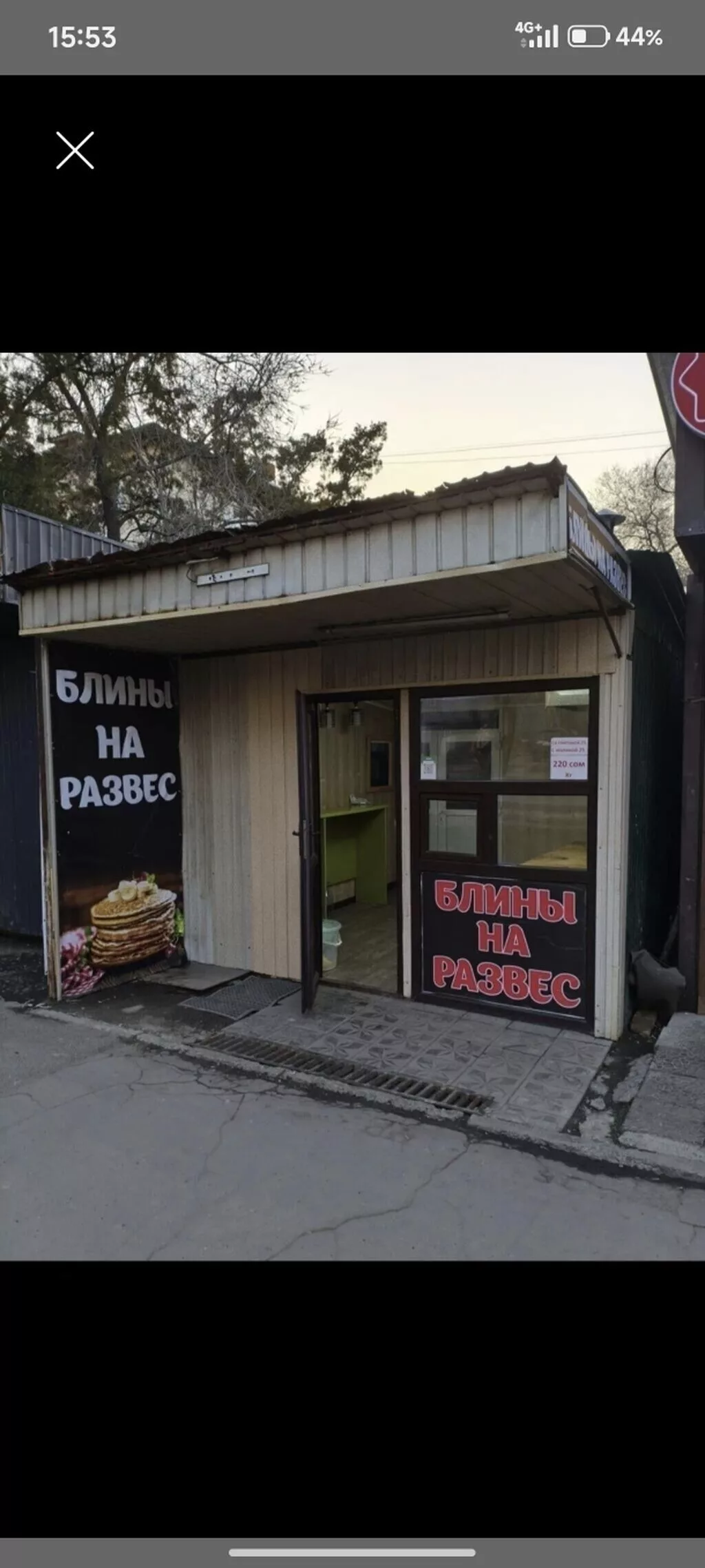 Продается торговое помещение.20 кв
