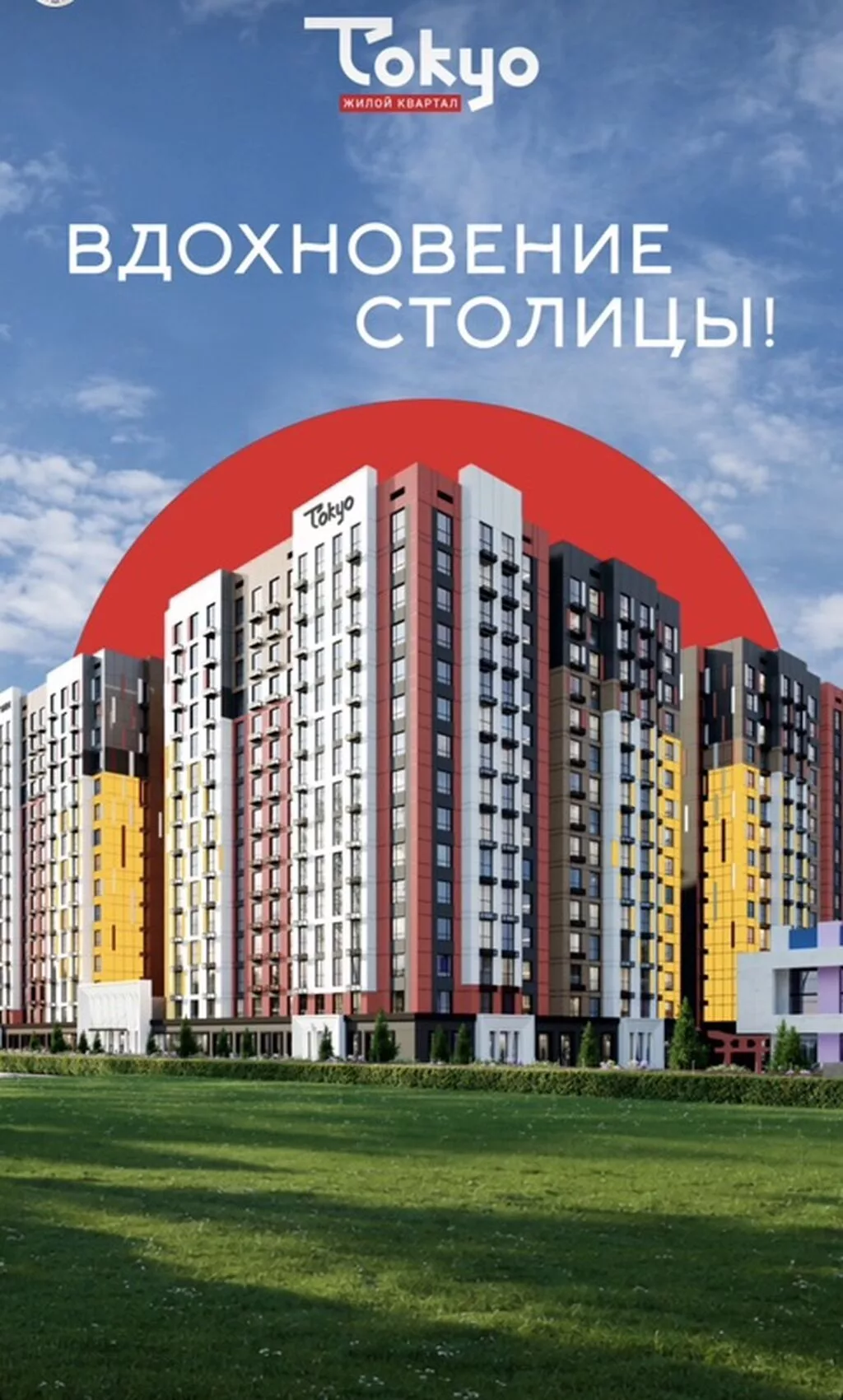 Построен, 3 комнаты, 77 м²
