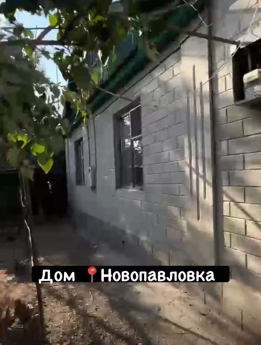 🚨 СРОЧНО ПРОДАЁТСЯ ДОМ! 🏡 📍 Новопавловка, ул. Учительская Идеальный