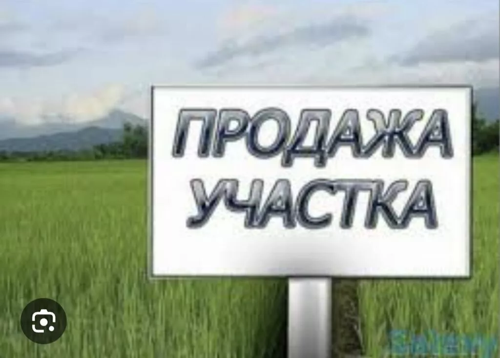 7 соток, Для строительства, Красная книга