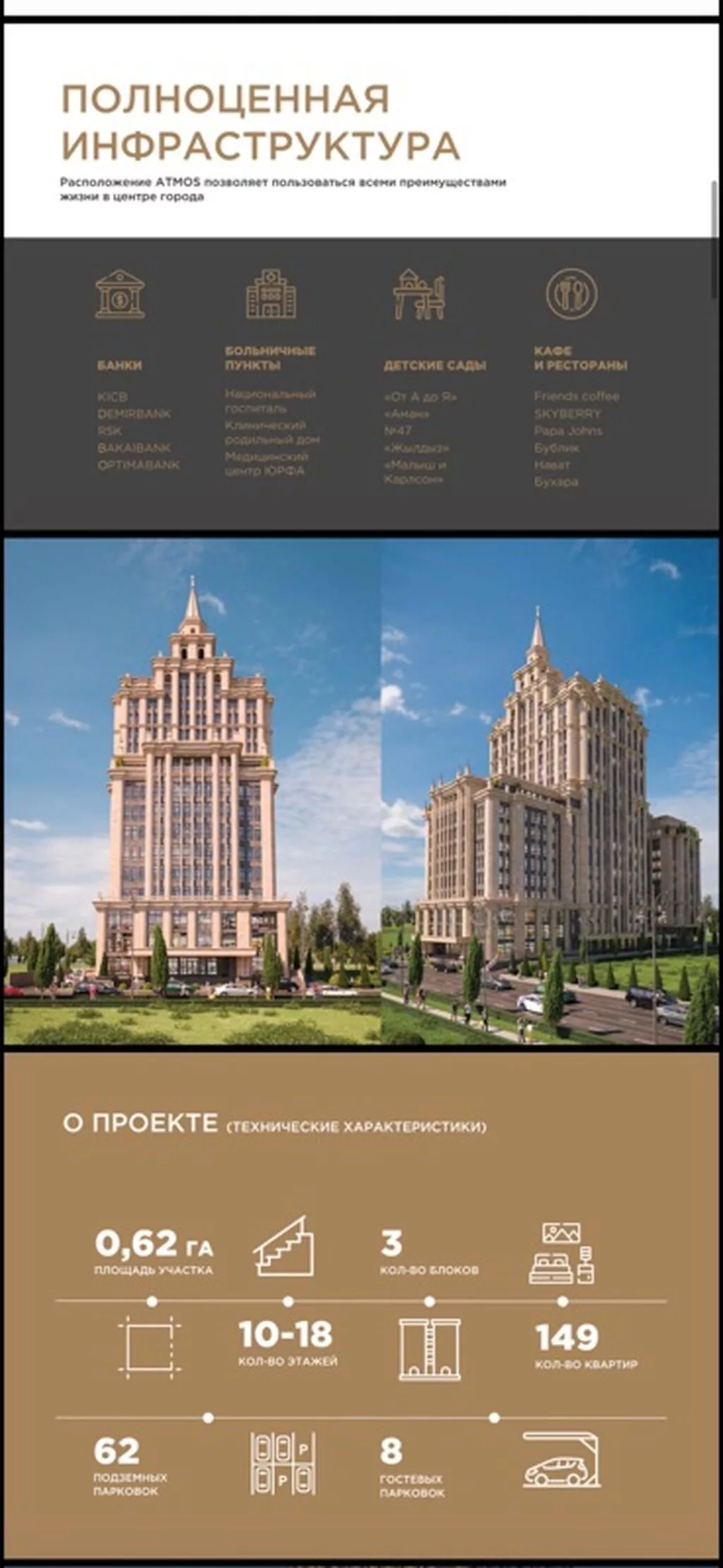 Строится, 1 комната, 45 м²