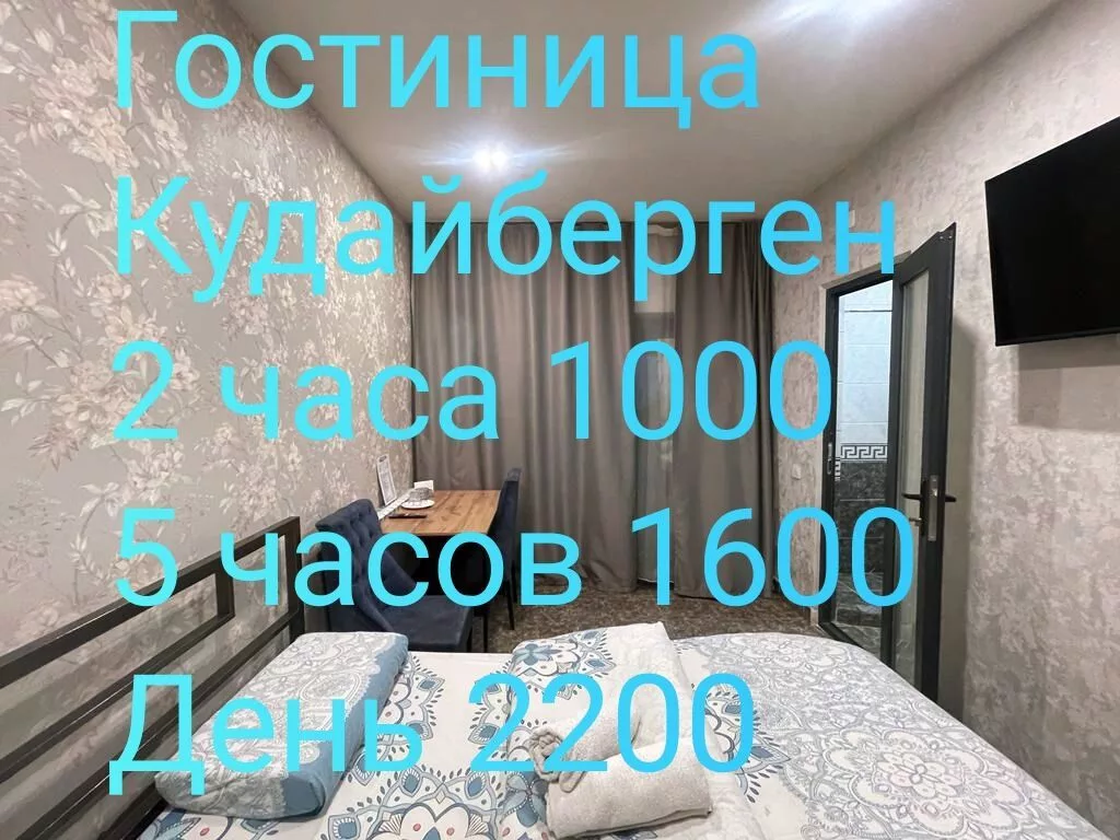 1 комната, Шлагбаум, Душевая кабина, Постельное белье, Кондиционер