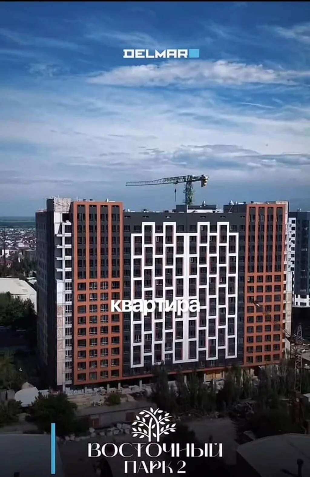 Построен, Элитка, 2 комнаты, 74 м²