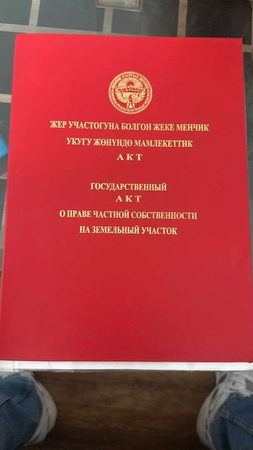 6 комнат, 135 м², 10 соток, Таш-Добо, Собственник