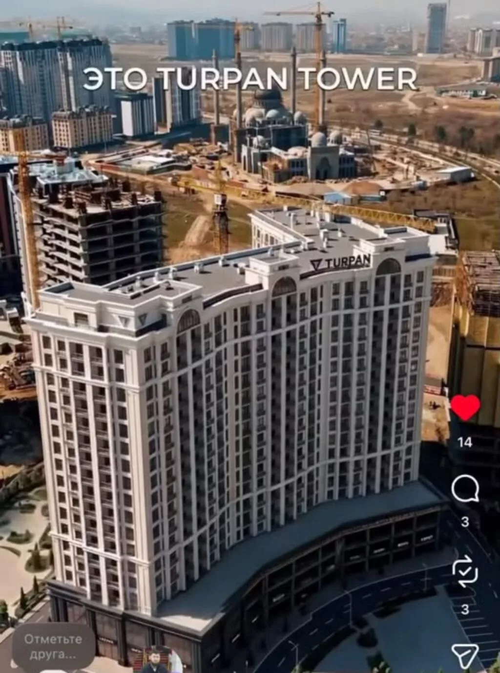 Элитка, 2 комнаты, 76 м²