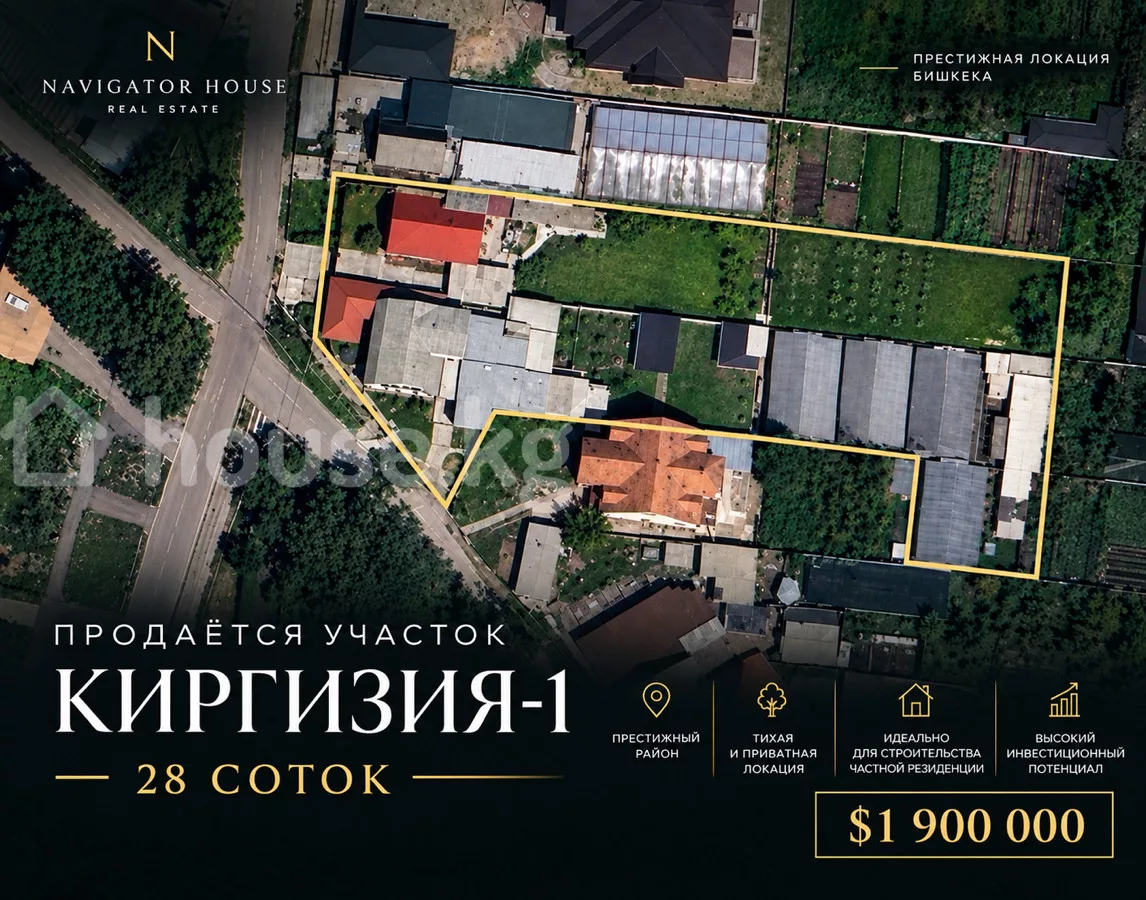 Продажа, участок: Чуйская область / Бишкек, город Бишкек, Киргизия 1 ж/м — за 166 440 000 сом
