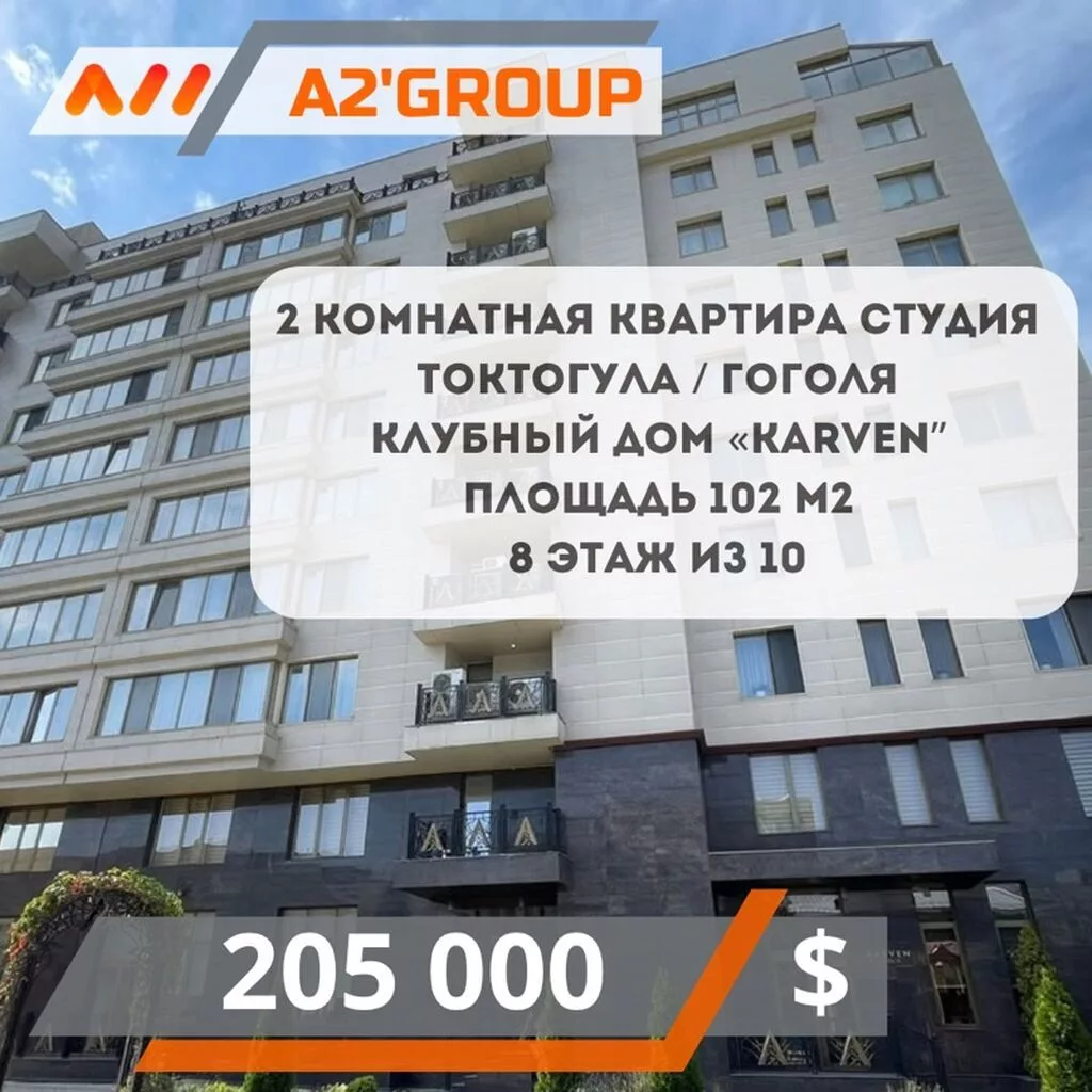 Студия, 102 м², ул. Московская / Гоголя Элитка, 8 этаж, Дизайнерский ремонт
