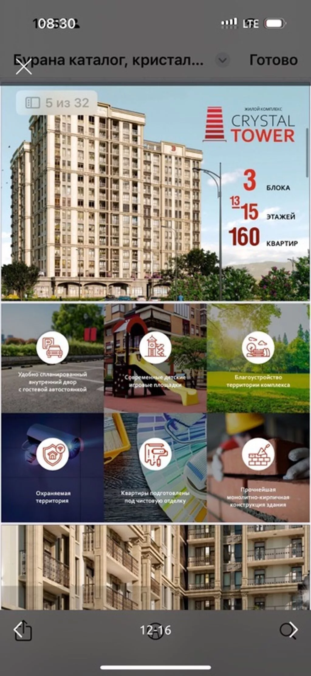 Сдан, Элитка, 2 комнаты, 83 м²