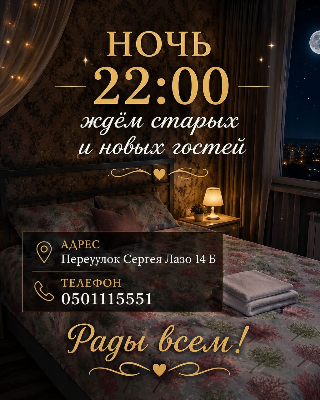 1 комната, Люкс, элитка, Заря, Душевая кабина, Постельное белье, Кондиционер