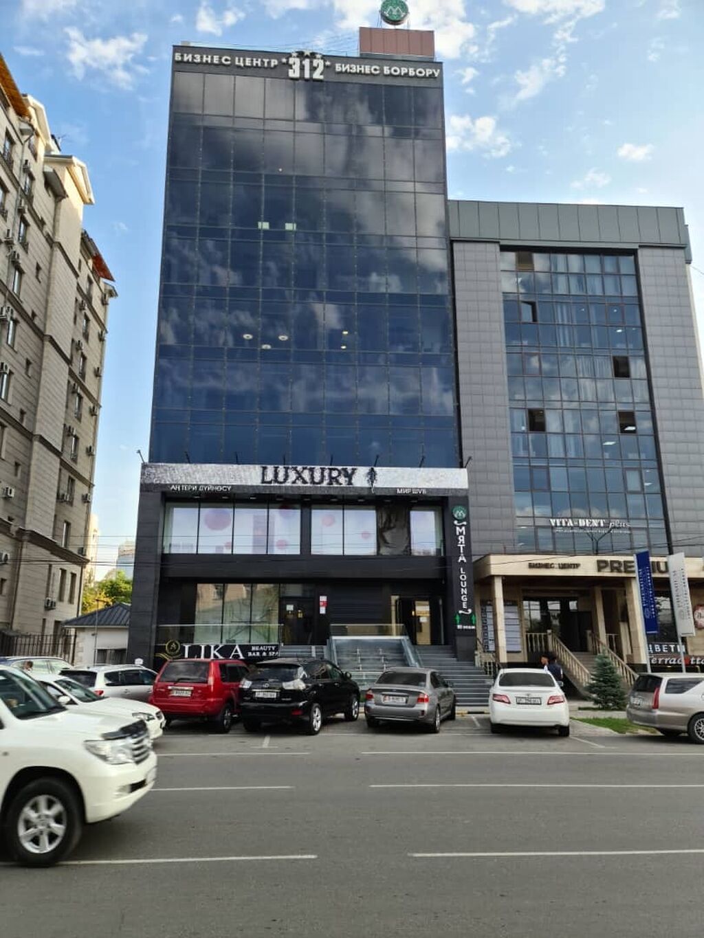 Аренда офисов, 45 м², В бизнес центре, С юридическим адресом