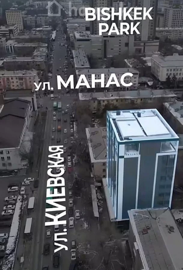 Продажа, коммерческая недвижимость: Чуйская область / Бишкек, город Бишкек, Бишкек-Парк — за 10 300 584 сом