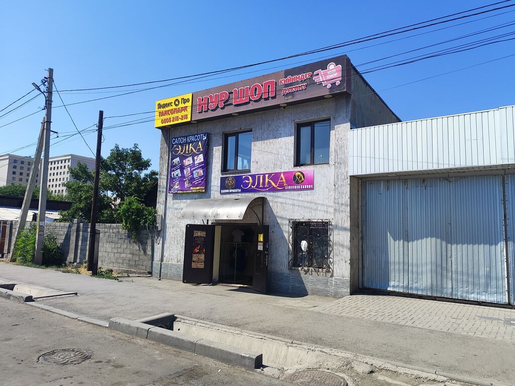 Аренда офисов, 24 м², В бизнес центре