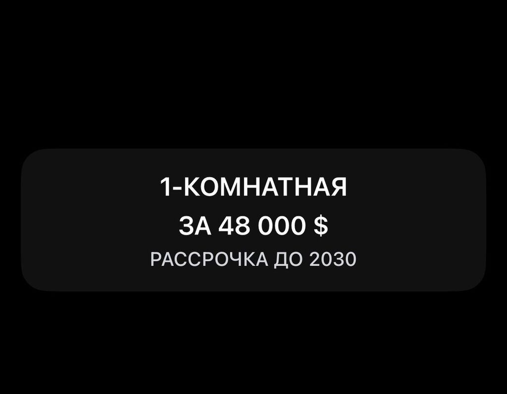 Строится, 1 комната, 40 м²