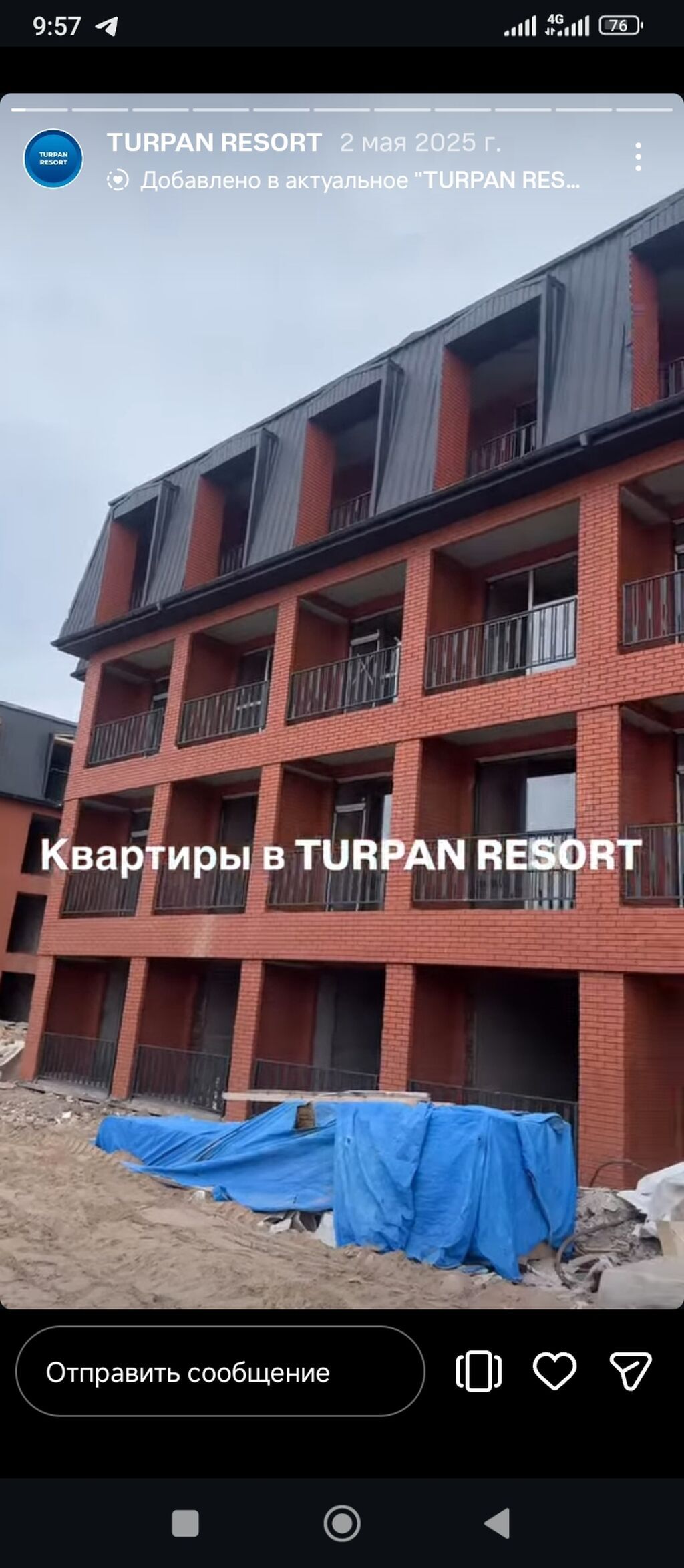1 комната, 24 м², Индивидуалка, 2 этаж, ПСО (под самоотделку)